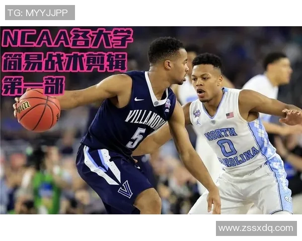 南京篮球队配合策略深度对比与战术解析