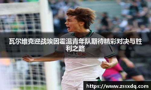 乐鱼体育平台
