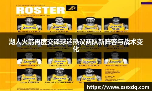 乐鱼体育