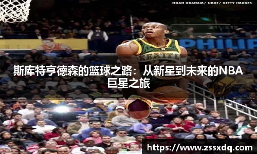 乐鱼体育APP