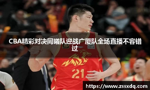 乐鱼体育官网