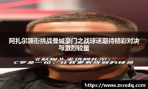 乐鱼体育APP