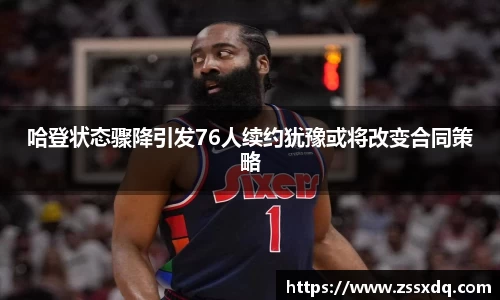 乐鱼体育平台