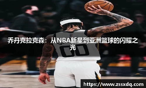 乐鱼体育