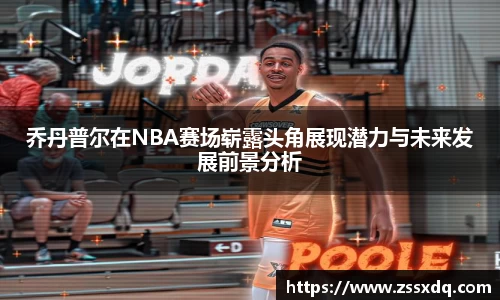 乐鱼体育官网