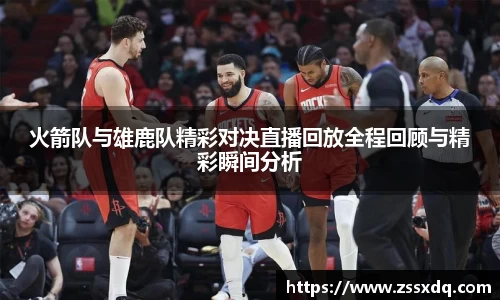 乐鱼体育