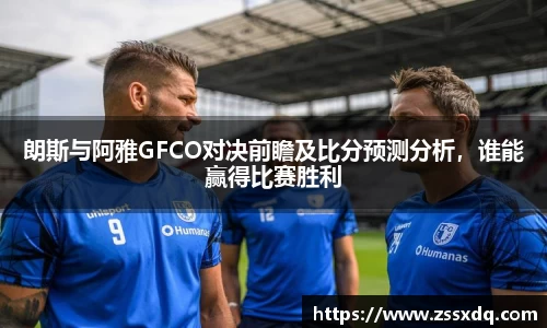 乐鱼体育APP