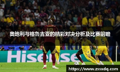 乐鱼体育APP