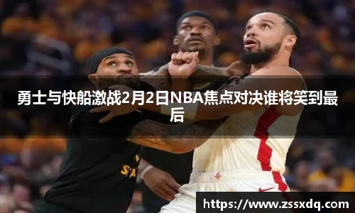 乐鱼体育