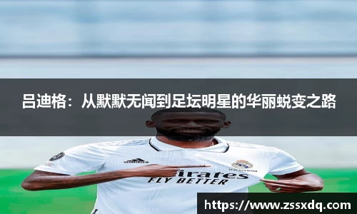 乐鱼体育官网