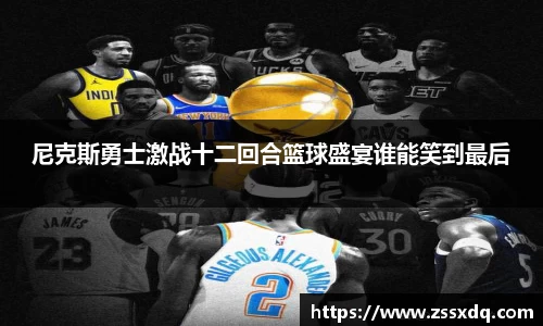 乐鱼体育APP