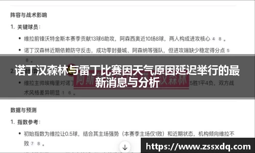 乐鱼体育官网