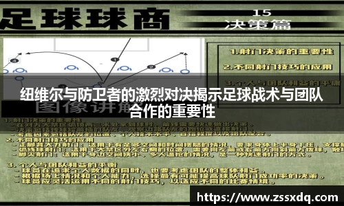 乐鱼体育平台