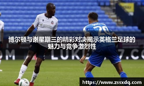乐鱼体育平台